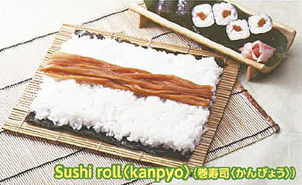調理例：巻寿司(Suchi roll)